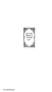 &rarr; الصفحة السابقة