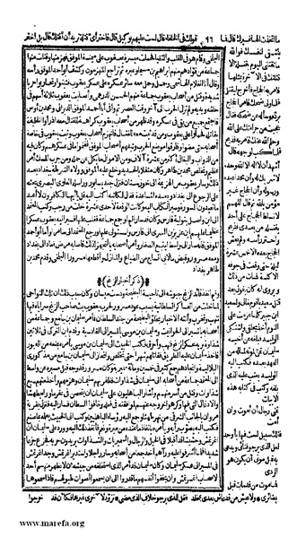 ملف:الكامل في التاريخ - ج 7-8.pdf