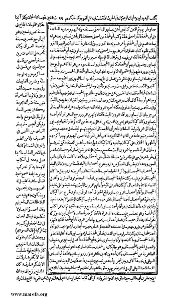 ملف:الكامل في التاريخ - ج 7-8.pdf