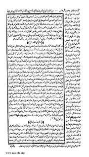 الصفحة التالية &larr;