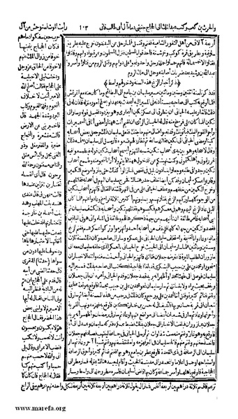 ملف:الكامل في التاريخ - ج 7-8.pdf