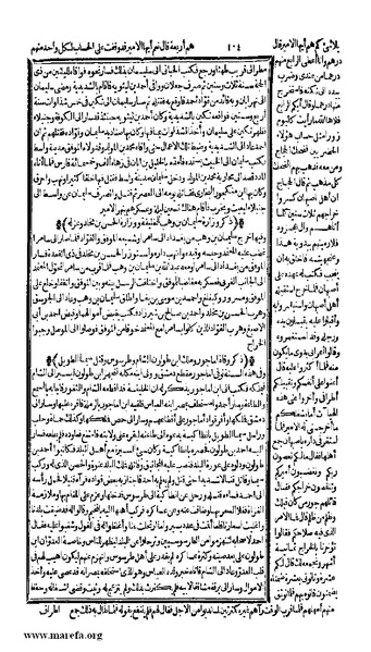 ملف:الكامل في التاريخ - ج 7-8.pdf