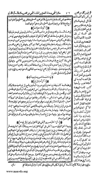 ملف:الكامل في التاريخ - ج 7-8.pdf