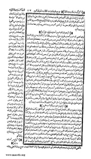 الصفحة التالية &larr;