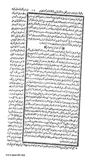 الصفحة التالية &larr;