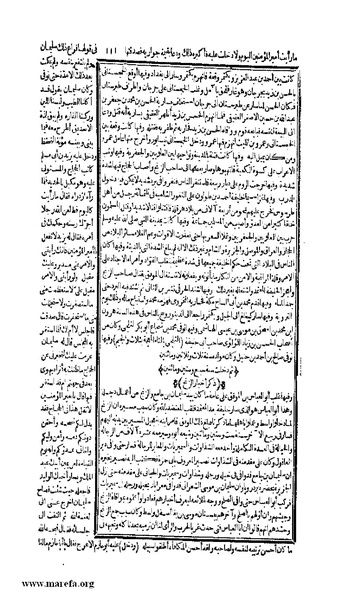 ملف:الكامل في التاريخ - ج 7-8.pdf