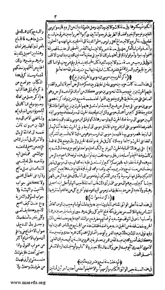 ملف:الكامل في التاريخ - ج 7-8.pdf