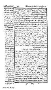 الصفحة التالية &larr;