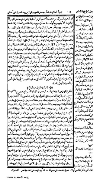 ملف:الكامل في التاريخ - ج 7-8.pdf