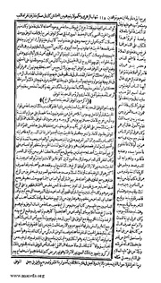 الصفحة التالية &larr;