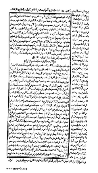 ملف:الكامل في التاريخ - ج 7-8.pdf