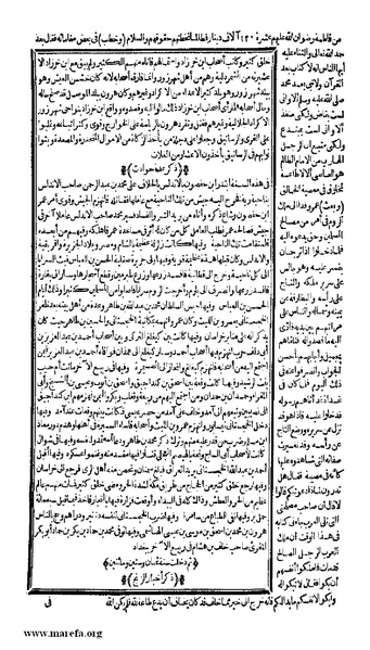 ملف:الكامل في التاريخ - ج 7-8.pdf