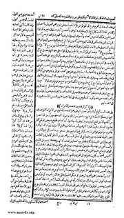 الصفحة التالية &larr;