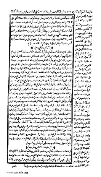 ملف:الكامل في التاريخ - ج 7-8.pdf