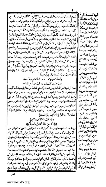 ملف:الكامل في التاريخ - ج 7-8.pdf