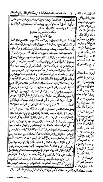 ملف:الكامل في التاريخ - ج 7-8.pdf