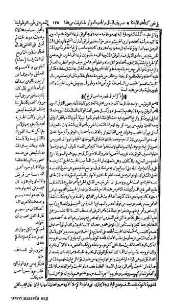 ملف:الكامل في التاريخ - ج 7-8.pdf