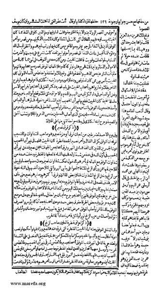 ملف:الكامل في التاريخ - ج 7-8.pdf