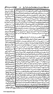 الصفحة التالية &larr;