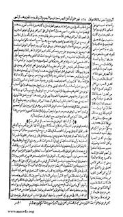 الصفحة التالية &larr;