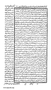 الصفحة التالية &larr;