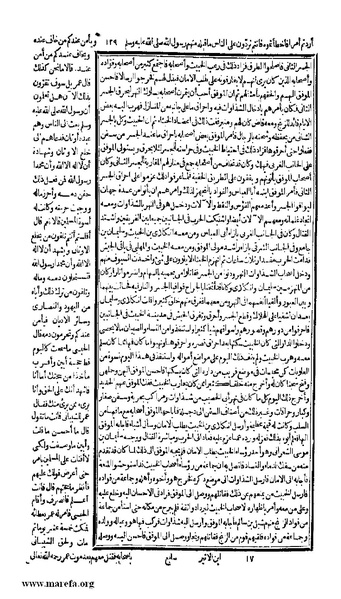 ملف:الكامل في التاريخ - ج 7-8.pdf