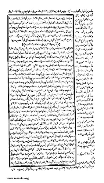 ملف:الكامل في التاريخ - ج 7-8.pdf