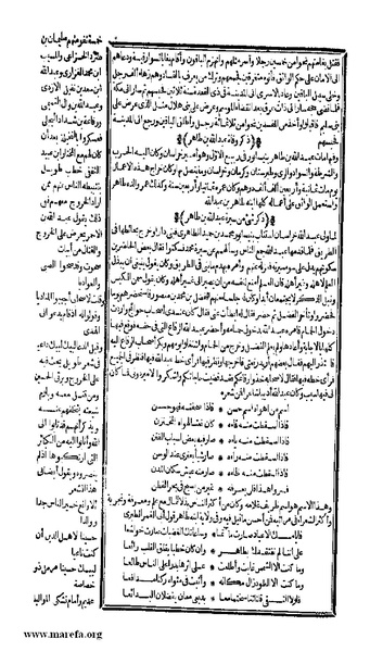 ملف:الكامل في التاريخ - ج 7-8.pdf