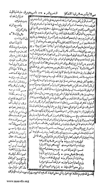 ملف:الكامل في التاريخ - ج 7-8.pdf