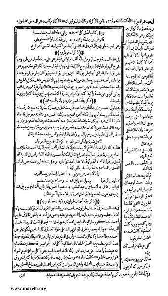 ملف:الكامل في التاريخ - ج 7-8.pdf