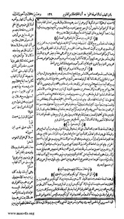 الصفحة التالية &larr;