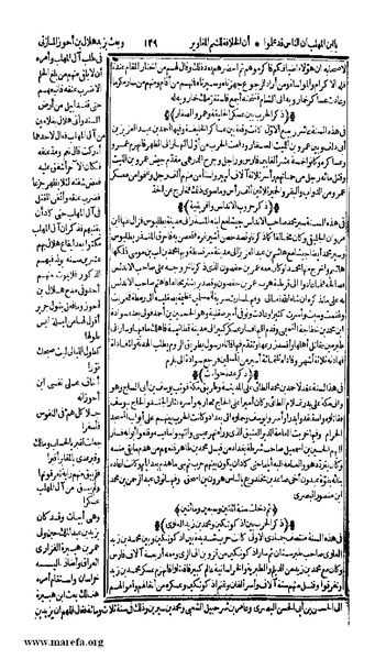 ملف:الكامل في التاريخ - ج 7-8.pdf