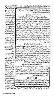 الصفحة التالية &larr;