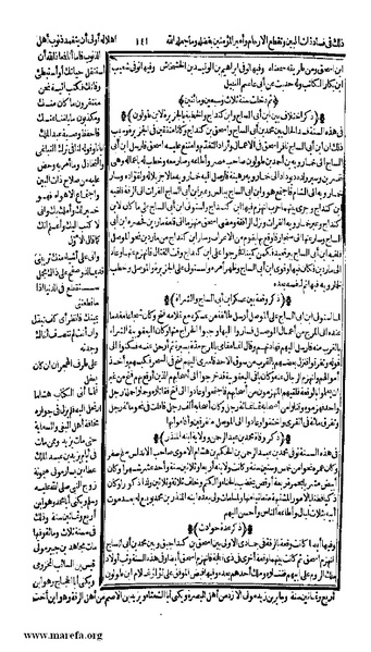 ملف:الكامل في التاريخ - ج 7-8.pdf