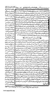 الصفحة التالية &larr;