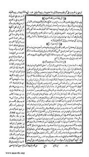 الصفحة التالية &larr;