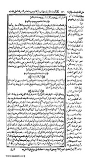 الصفحة التالية &larr;