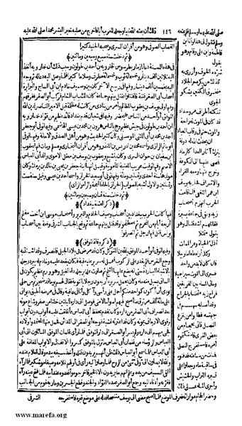 ملف:الكامل في التاريخ - ج 7-8.pdf