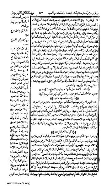 ملف:الكامل في التاريخ - ج 7-8.pdf