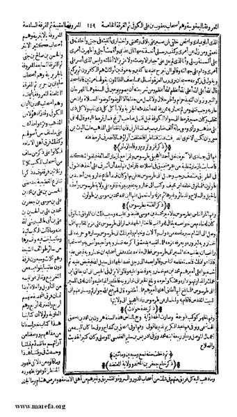 ملف:الكامل في التاريخ - ج 7-8.pdf