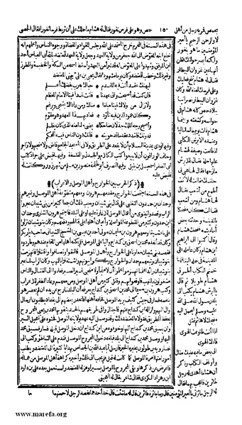 ملف:الكامل في التاريخ - ج 7-8.pdf