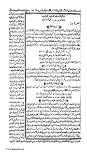 الصفحة التالية &larr;