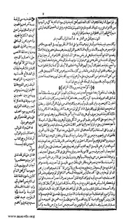 الصفحة التالية &larr;