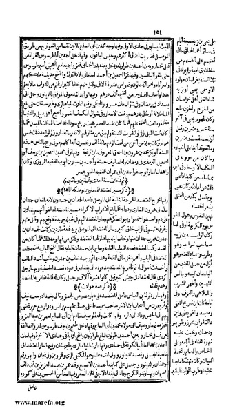 ملف:الكامل في التاريخ - ج 7-8.pdf