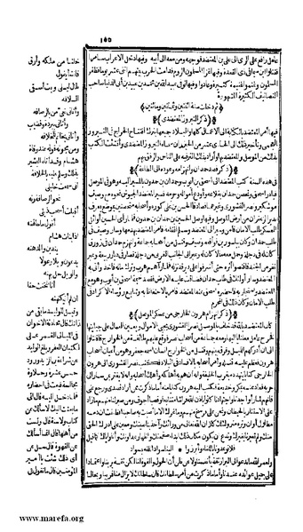 ملف:الكامل في التاريخ - ج 7-8.pdf