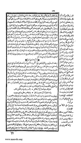 ملف:الكامل في التاريخ - ج 7-8.pdf