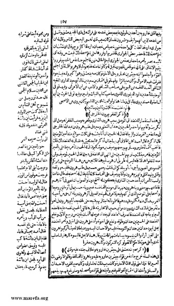 ملف:الكامل في التاريخ - ج 7-8.pdf