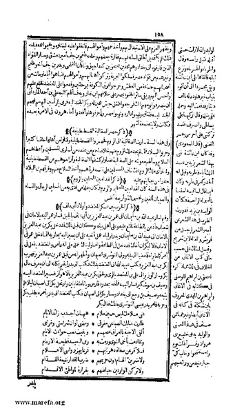 ملف:الكامل في التاريخ - ج 7-8.pdf