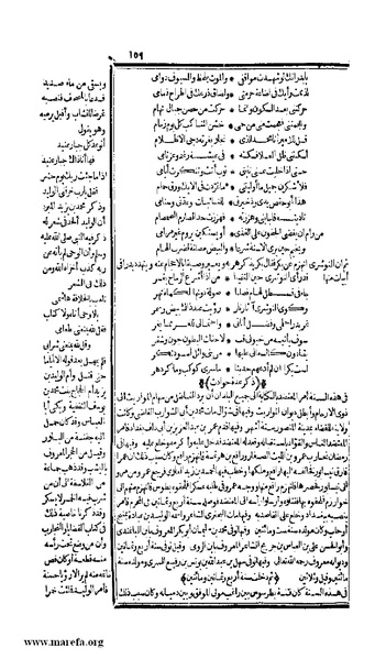 ملف:الكامل في التاريخ - ج 7-8.pdf