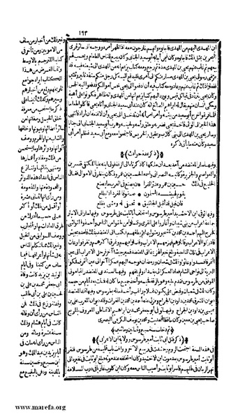 ملف:الكامل في التاريخ - ج 7-8.pdf